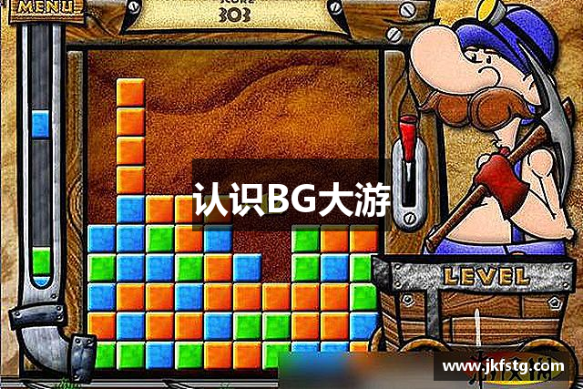 BG大游(中国)唯一官方网站