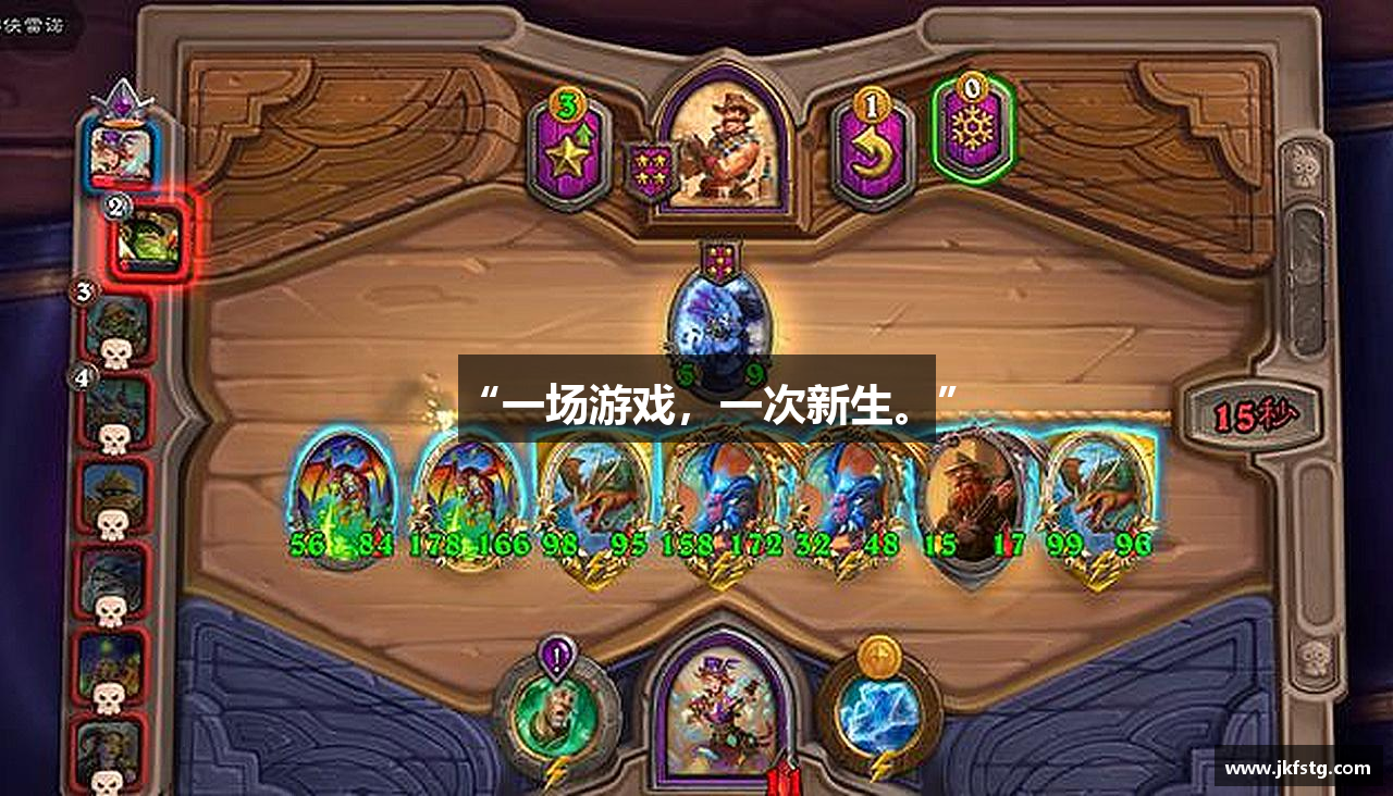 “一场游戏，一次新生。”